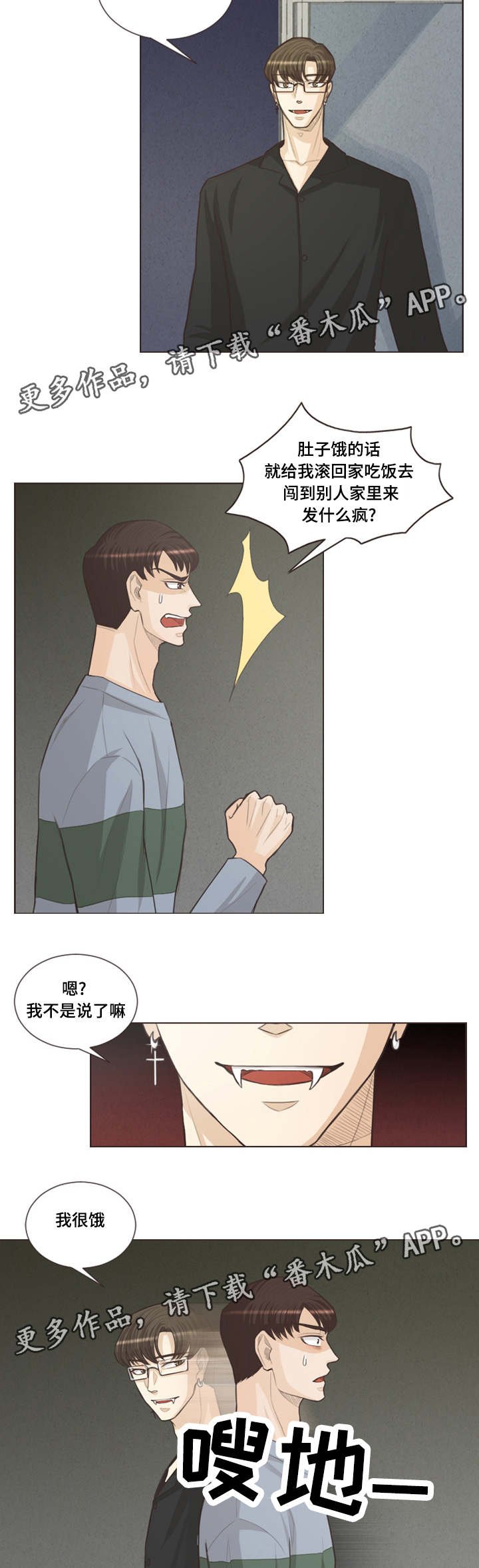 第35章：我不是疯子