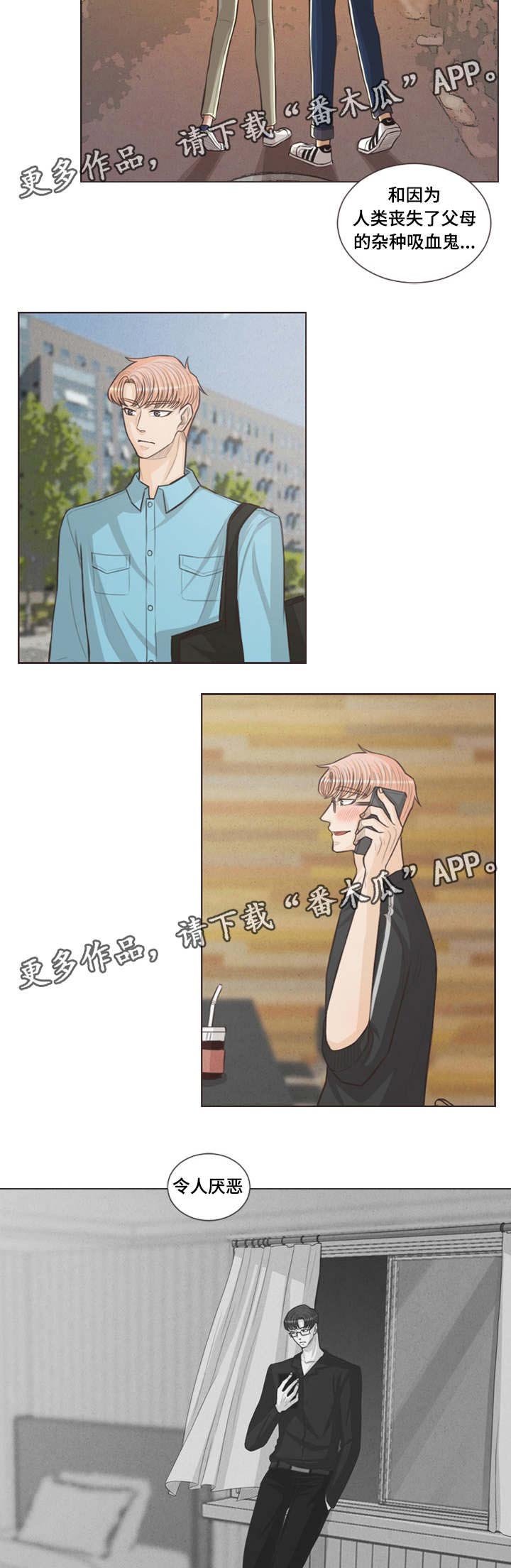 第35章：我不是疯子
