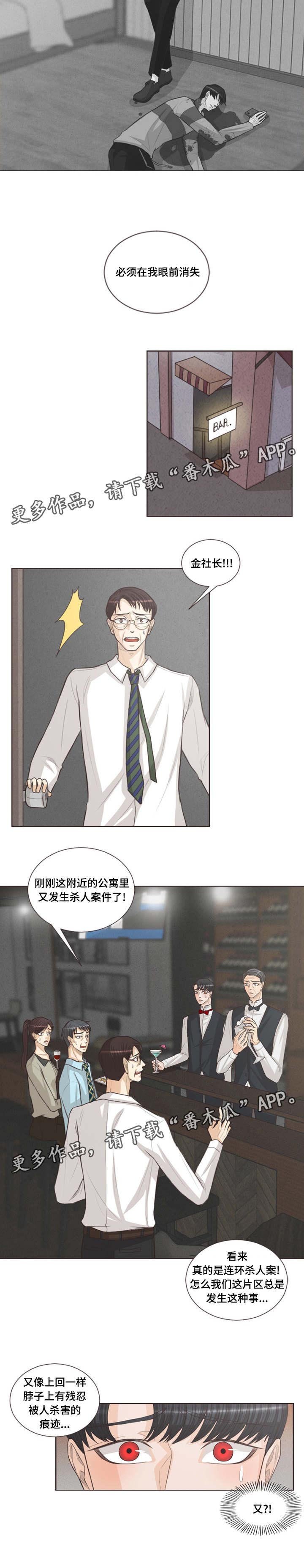 第35章：我不是疯子