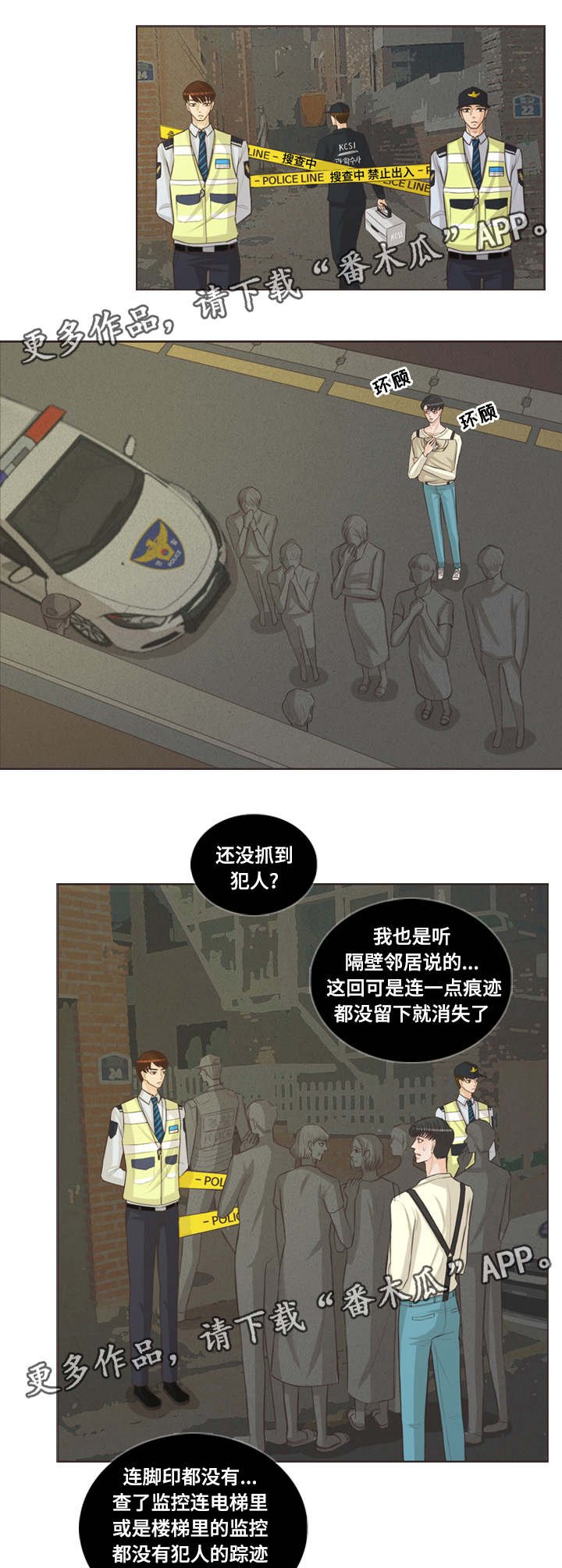 第36章：还是我一个