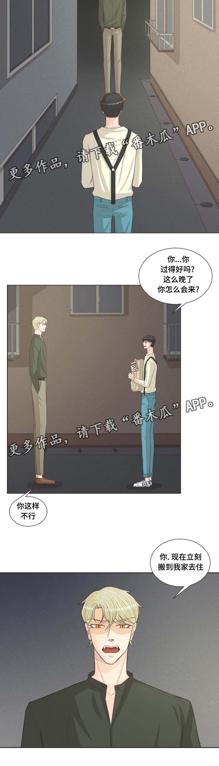 第36章：还是我一个