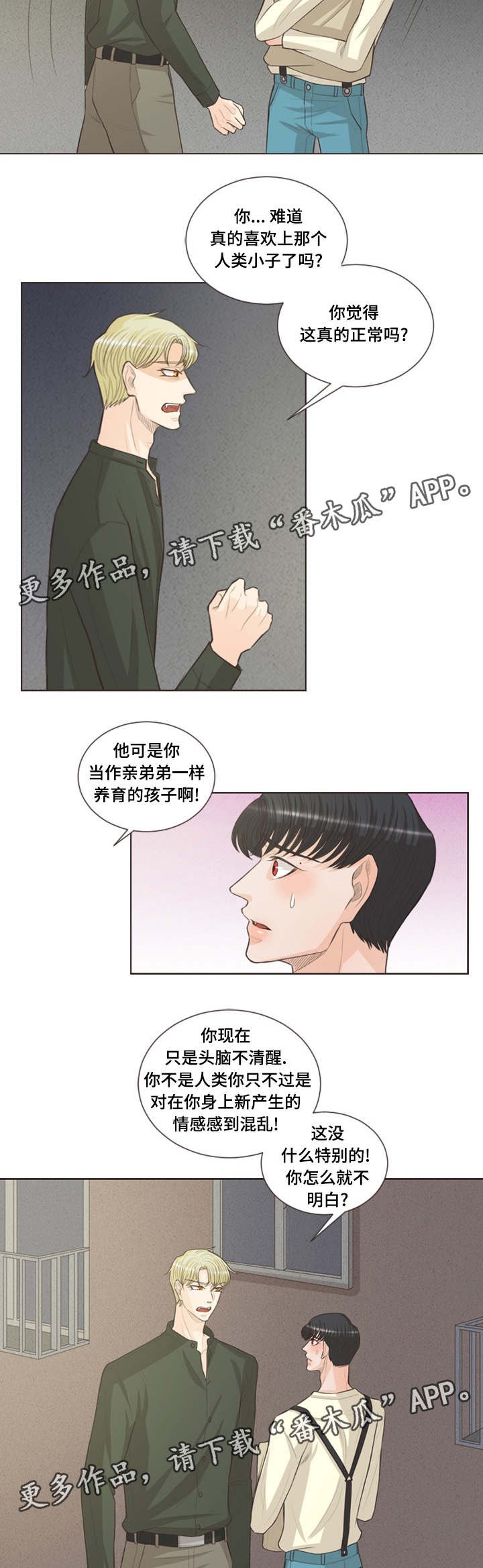 第36章：还是我一个