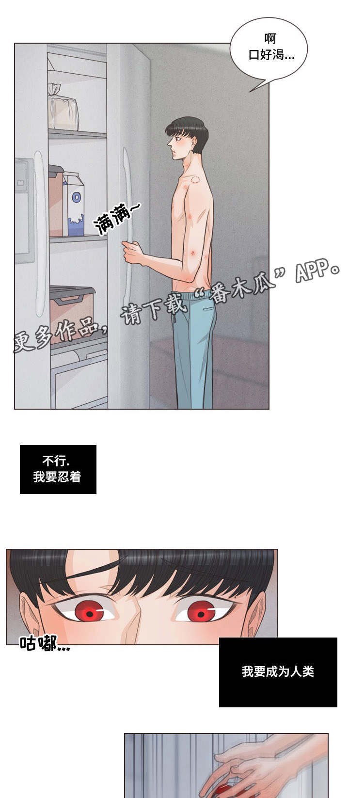 第37章：受伤的是你