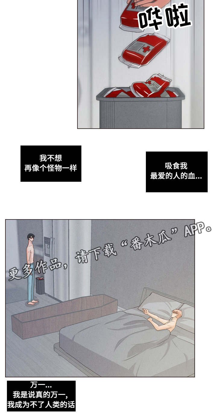 第37章：受伤的是你