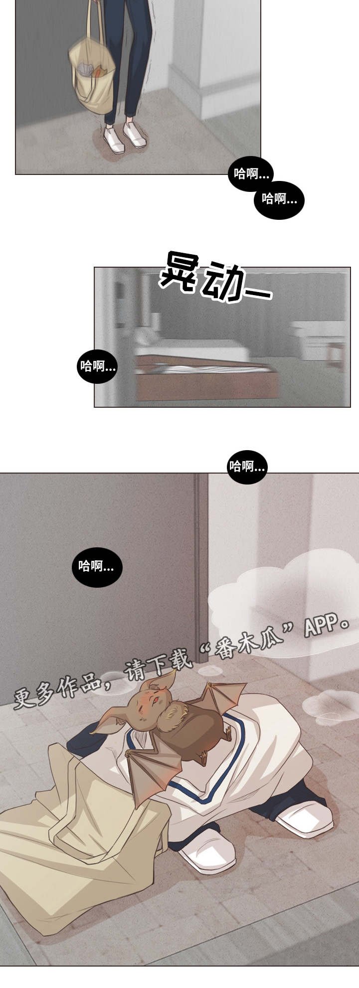 第39章：不喝血了