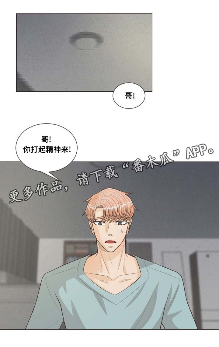 第39章：不喝血了