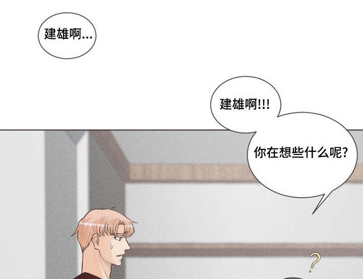 第4章：想象的要疯了