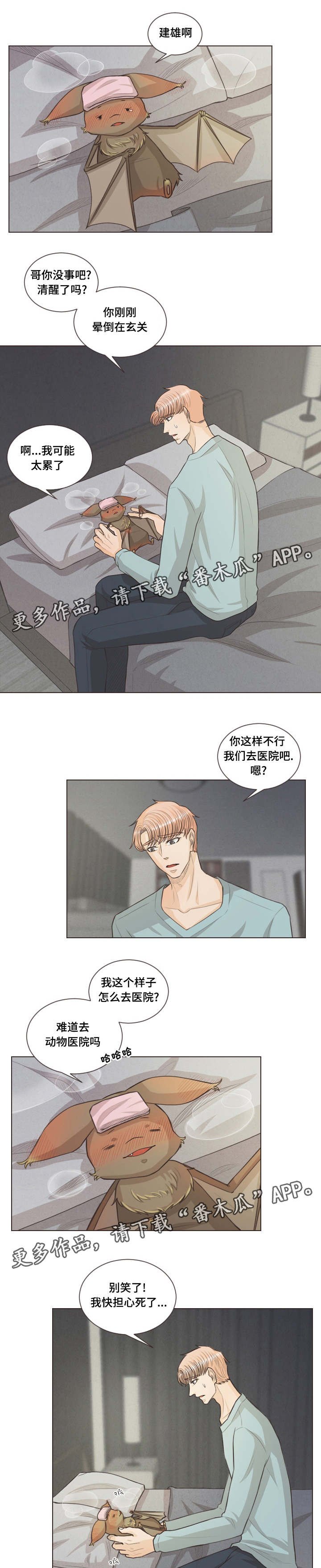 第40章：约会吗