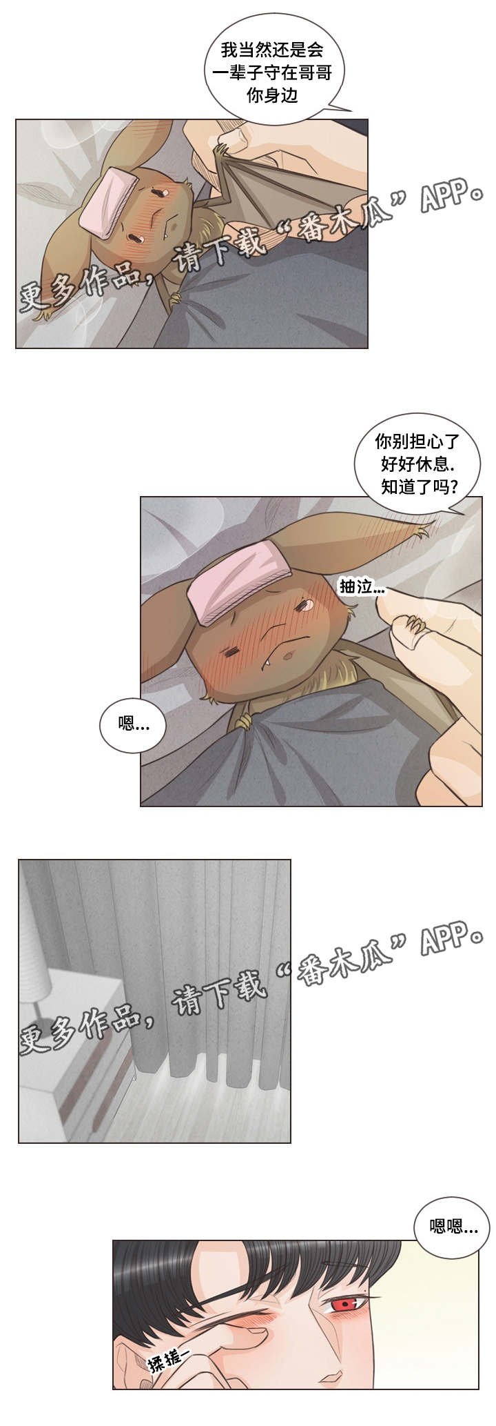 第40章：约会吗