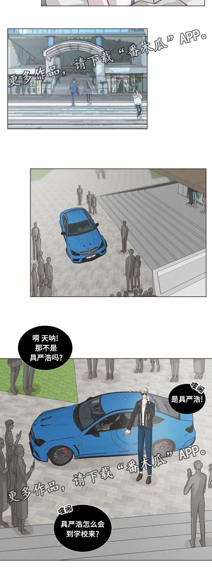 第41章：谈谈吧