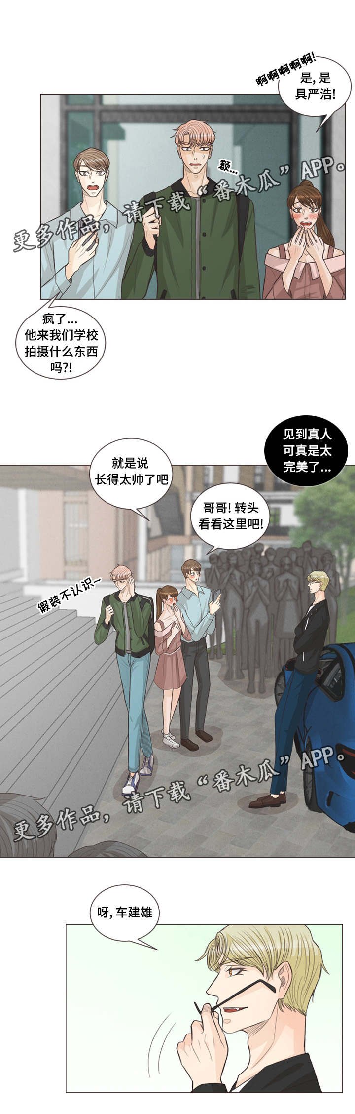 第41章：谈谈吧