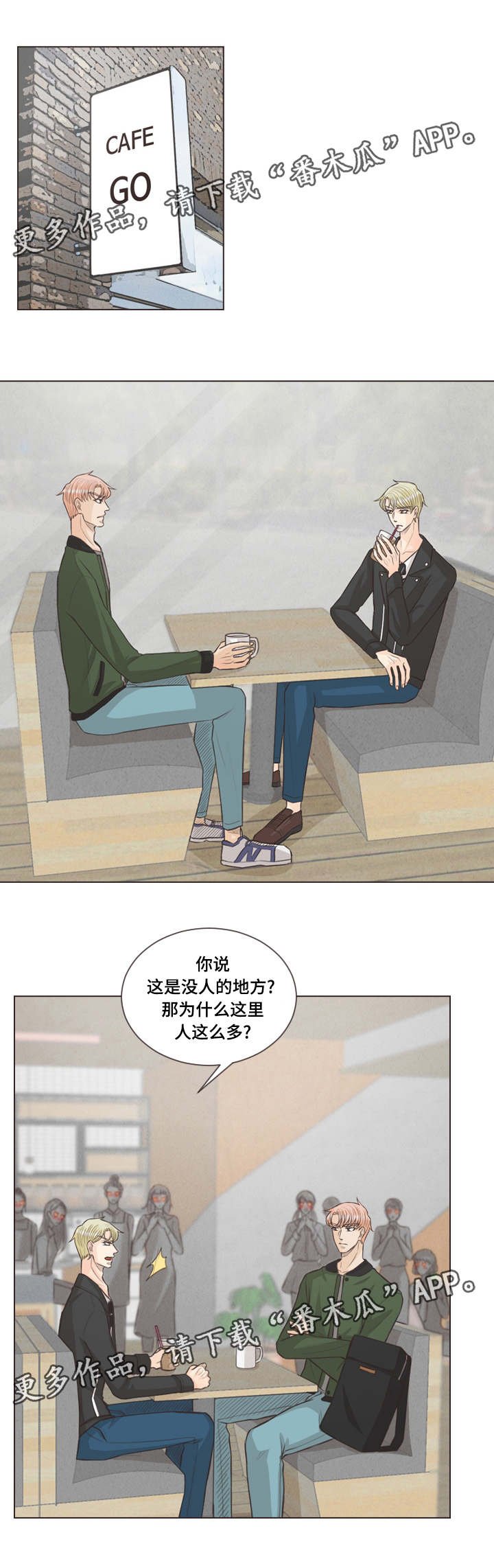 第41章：谈谈吧