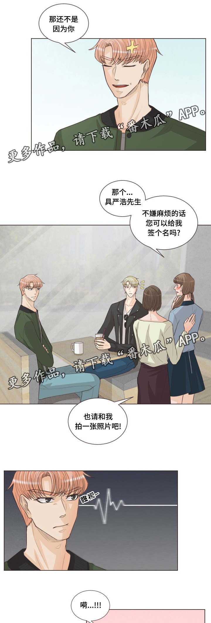 第41章：谈谈吧