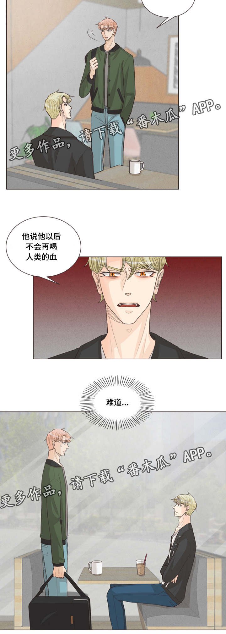 第41章：谈谈吧