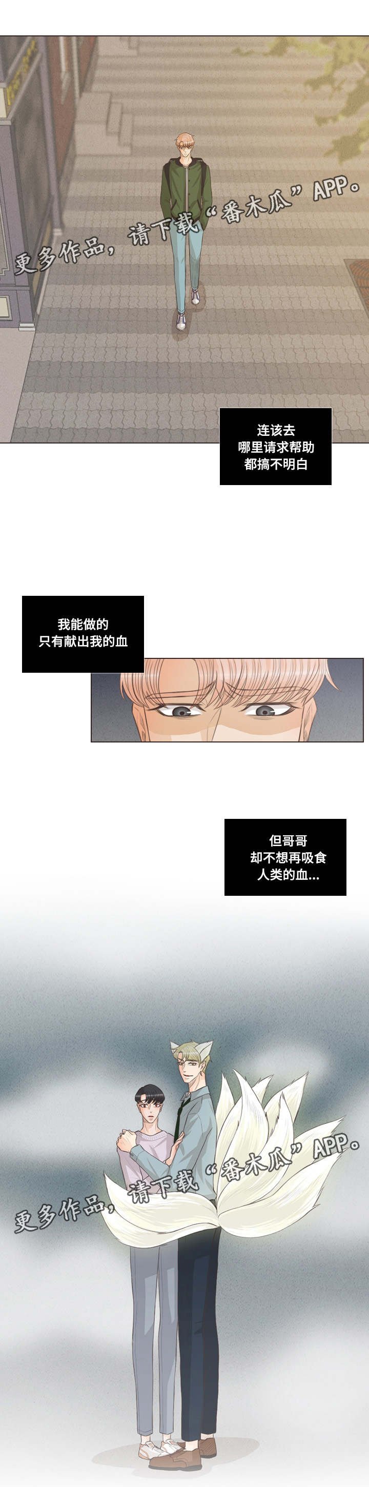 第43章：必须努力