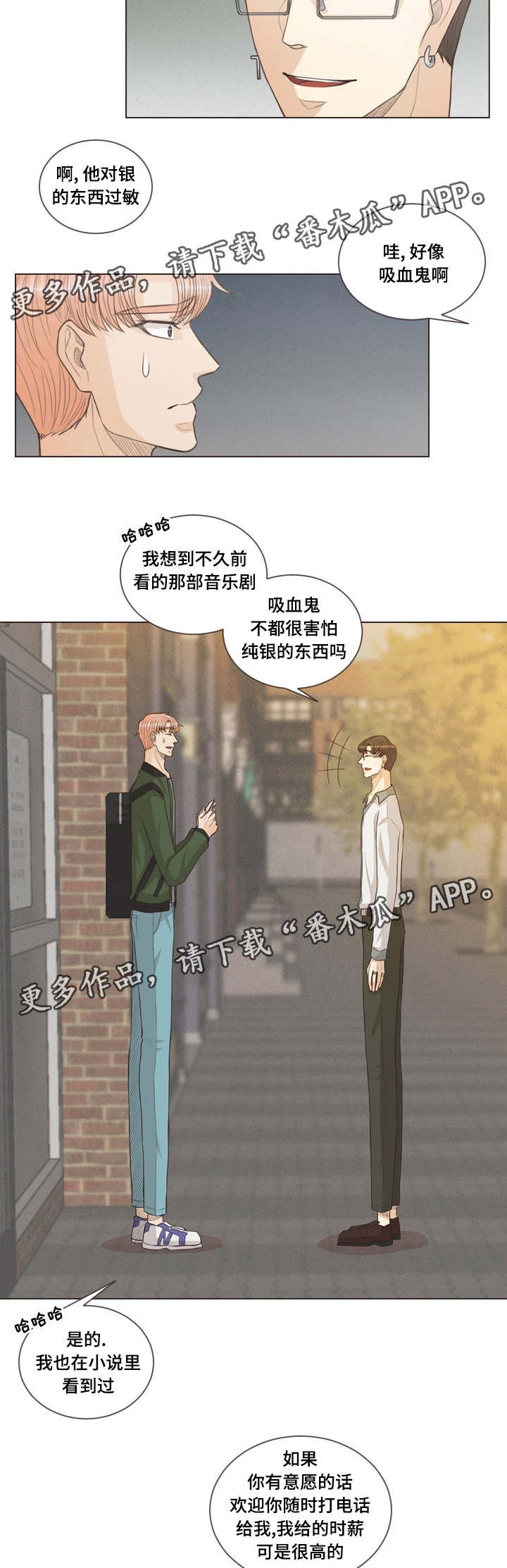 第43章：必须努力