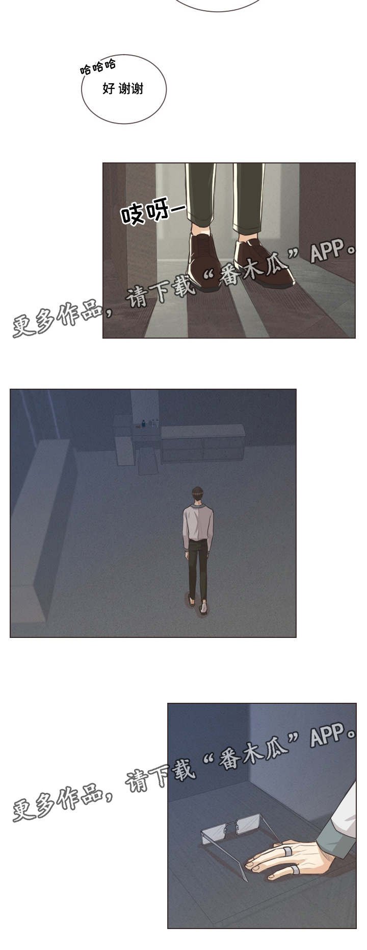 第43章：必须努力