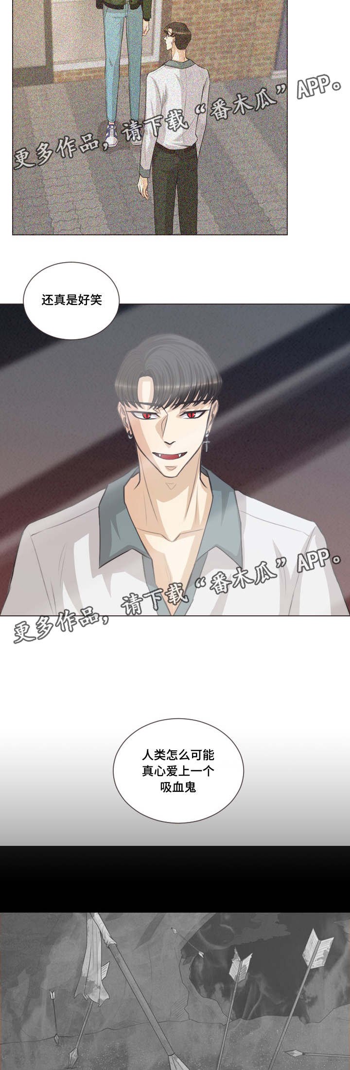 第44章：恩树的过去