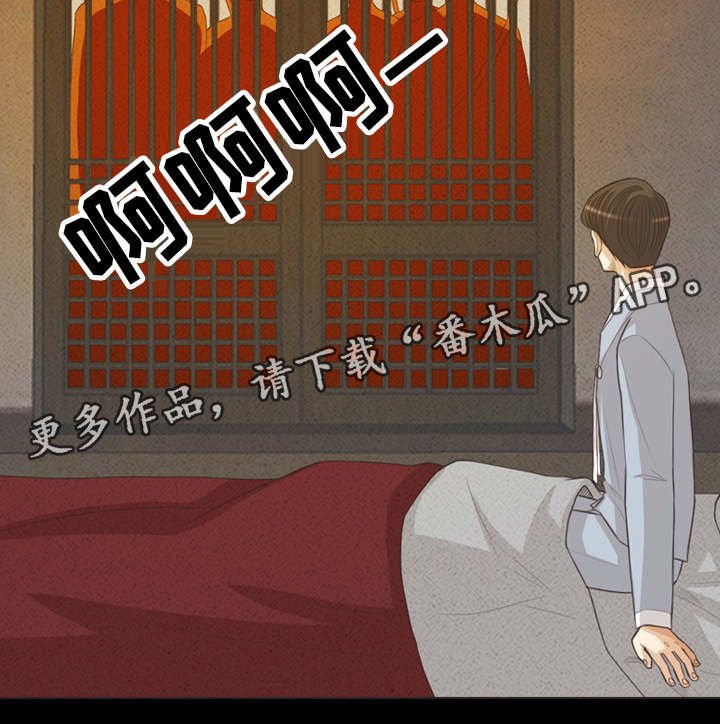 第45章：是吸血鬼