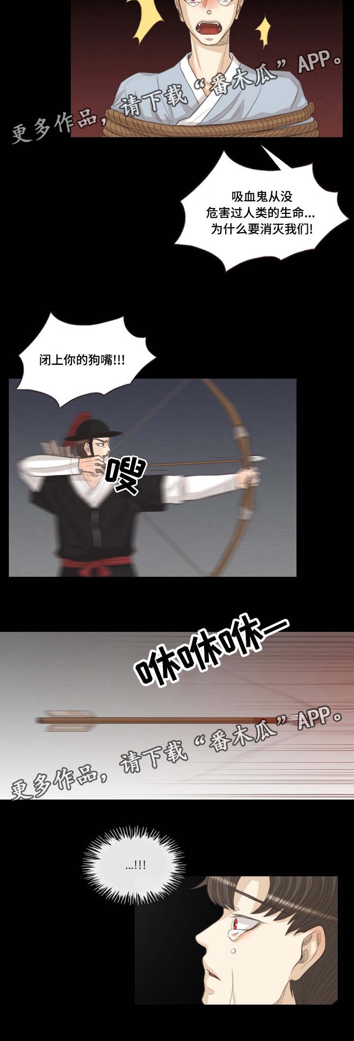 第46章：怪物