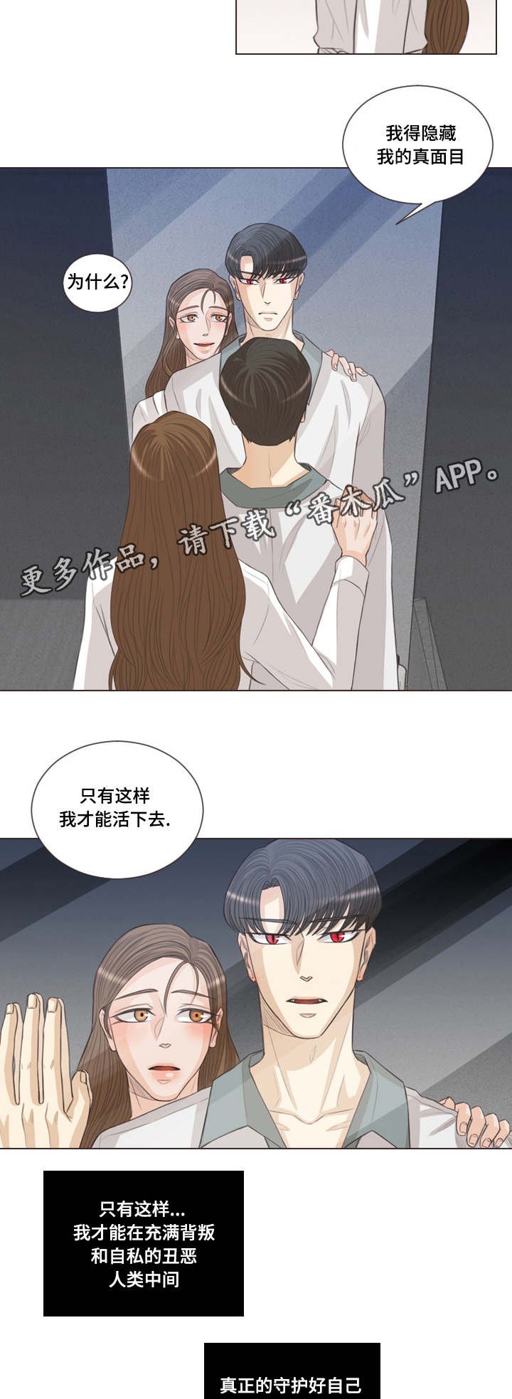 第47章：感受