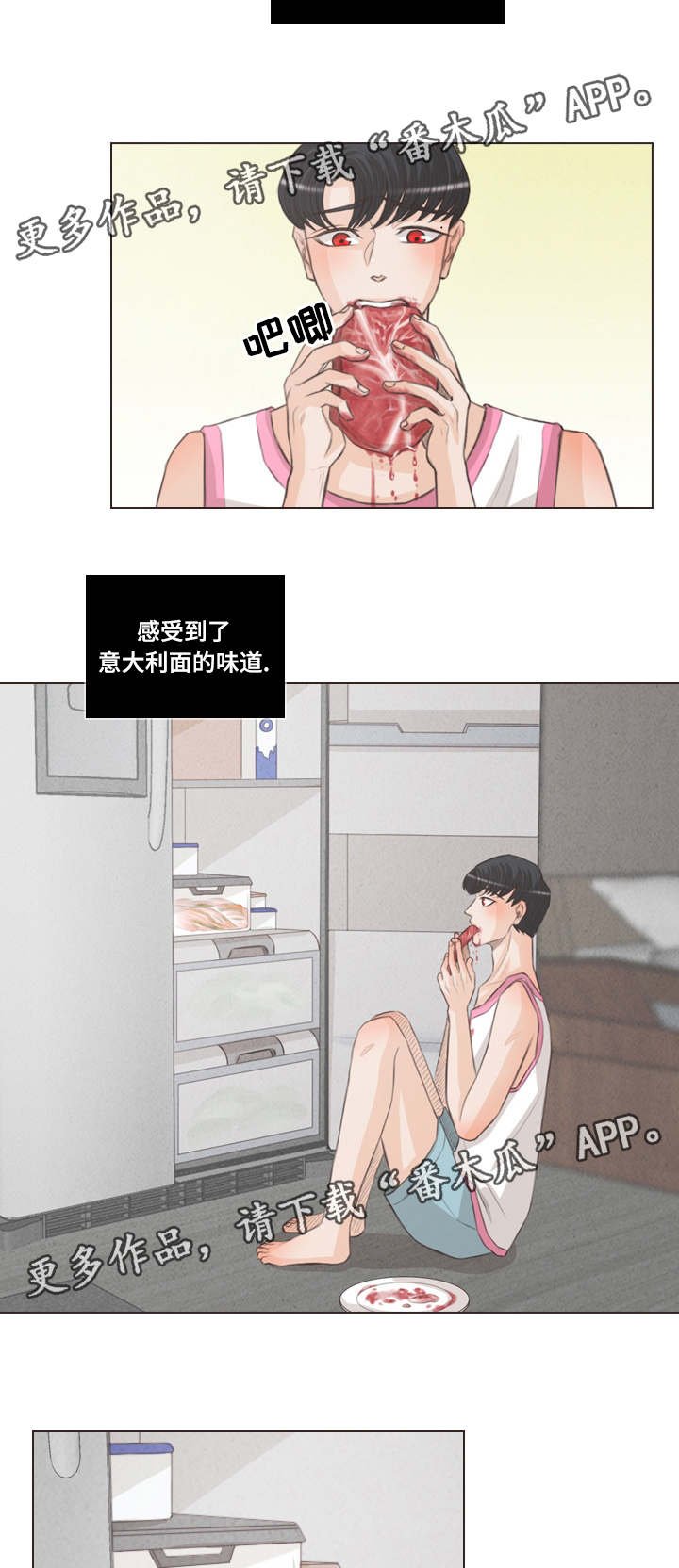 第47章：感受