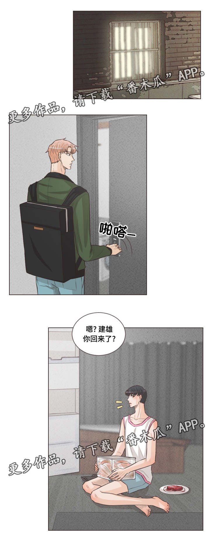 第47章：感受