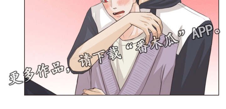 第48章：献血