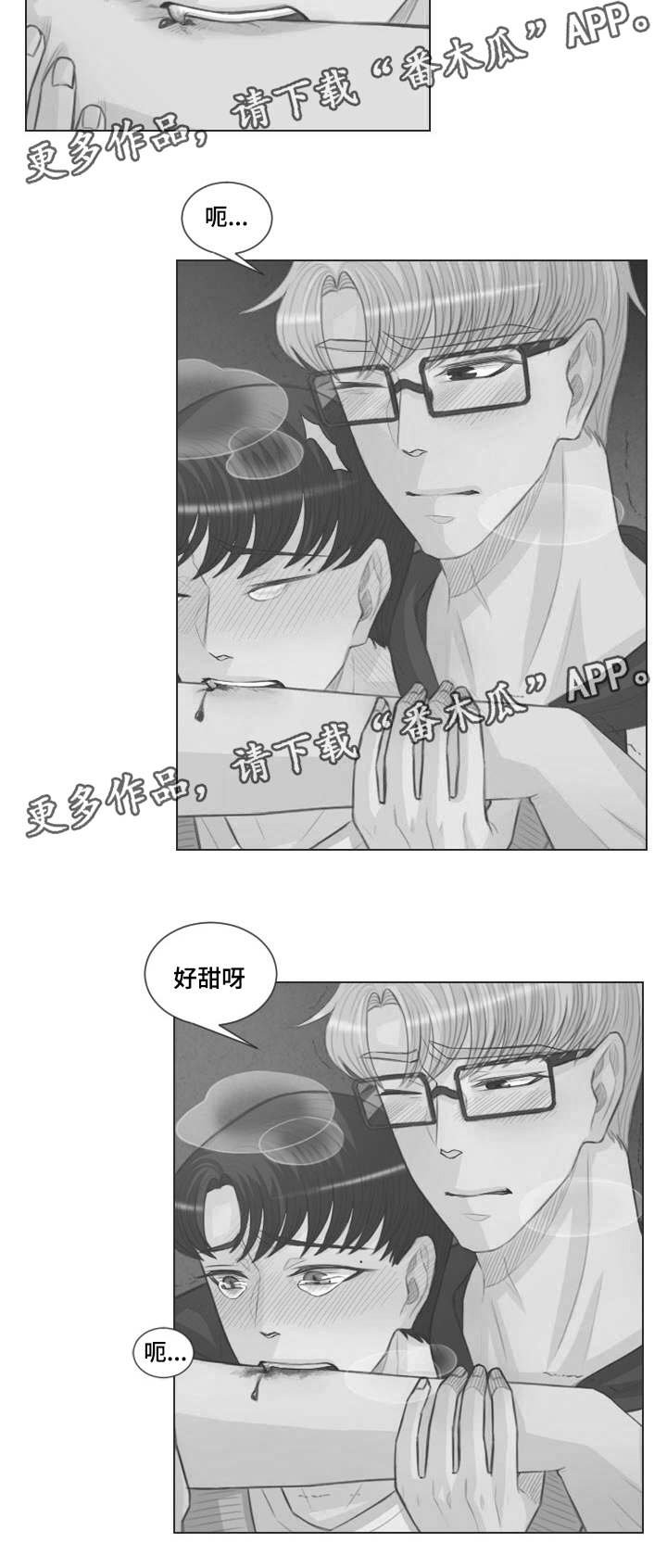 第49章：和人类相像
