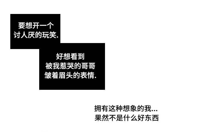 第49章：和人类相像
