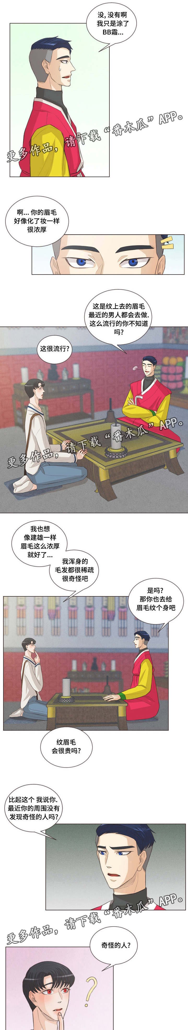 第50章：足够可爱
