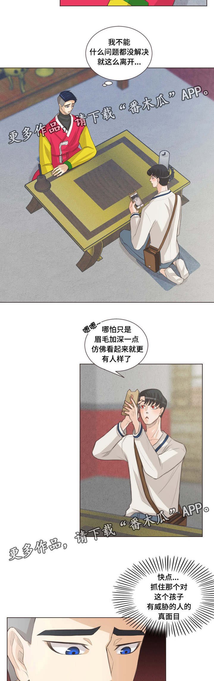 第50章：足够可爱