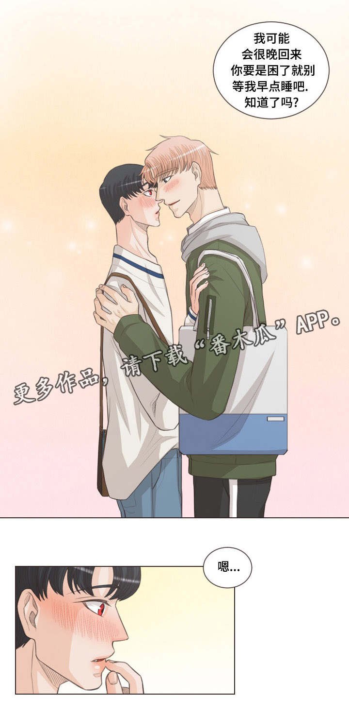 第50章：足够可爱