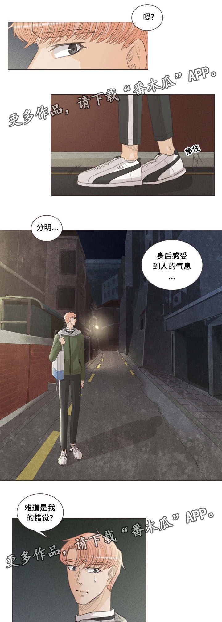 第51章：担心你