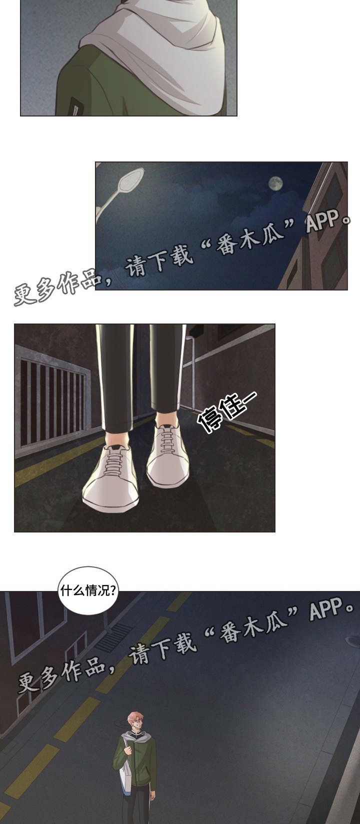 第51章：担心你