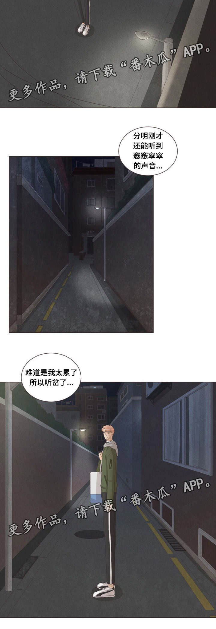第51章：担心你