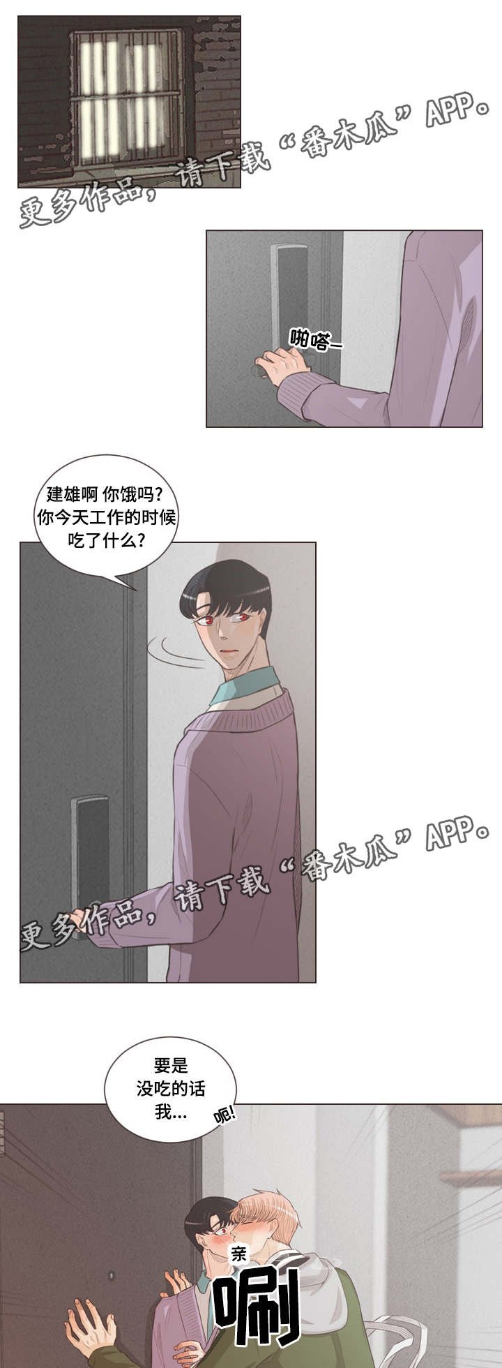 第52章：不许想别人