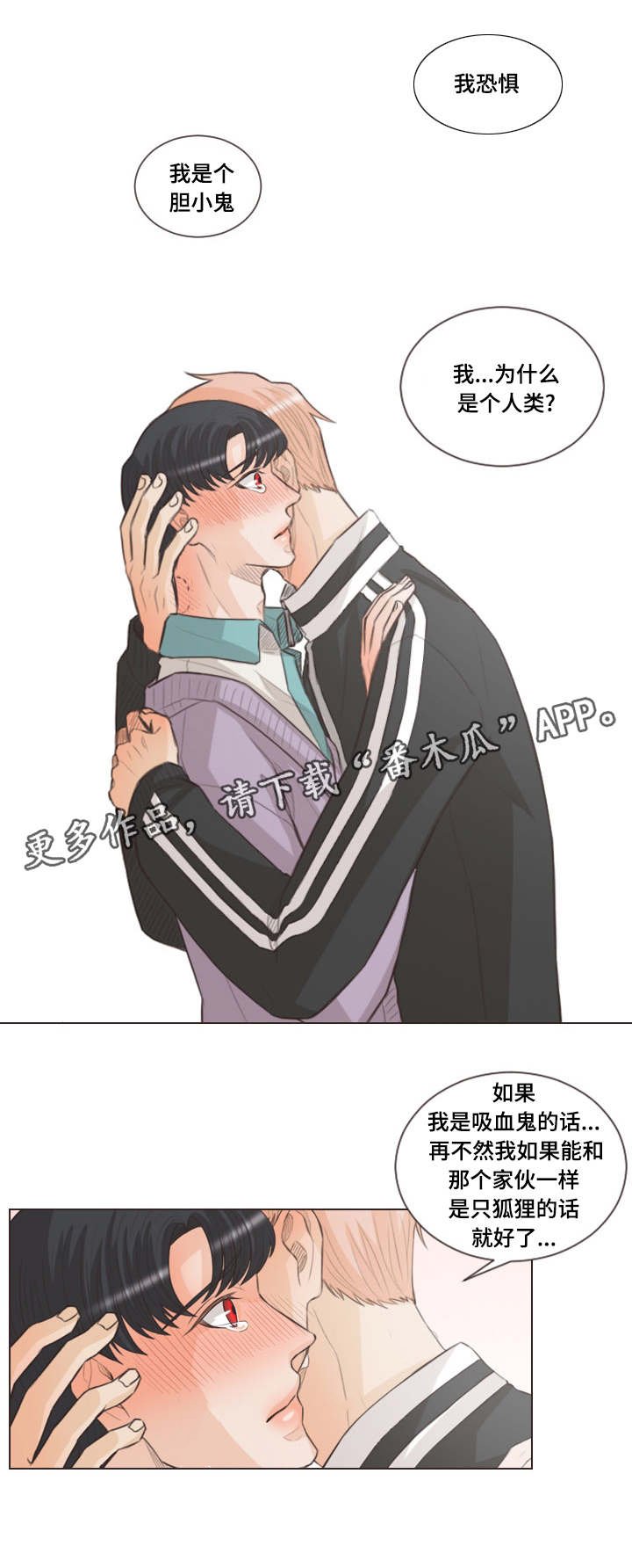 第52章：不许想别人