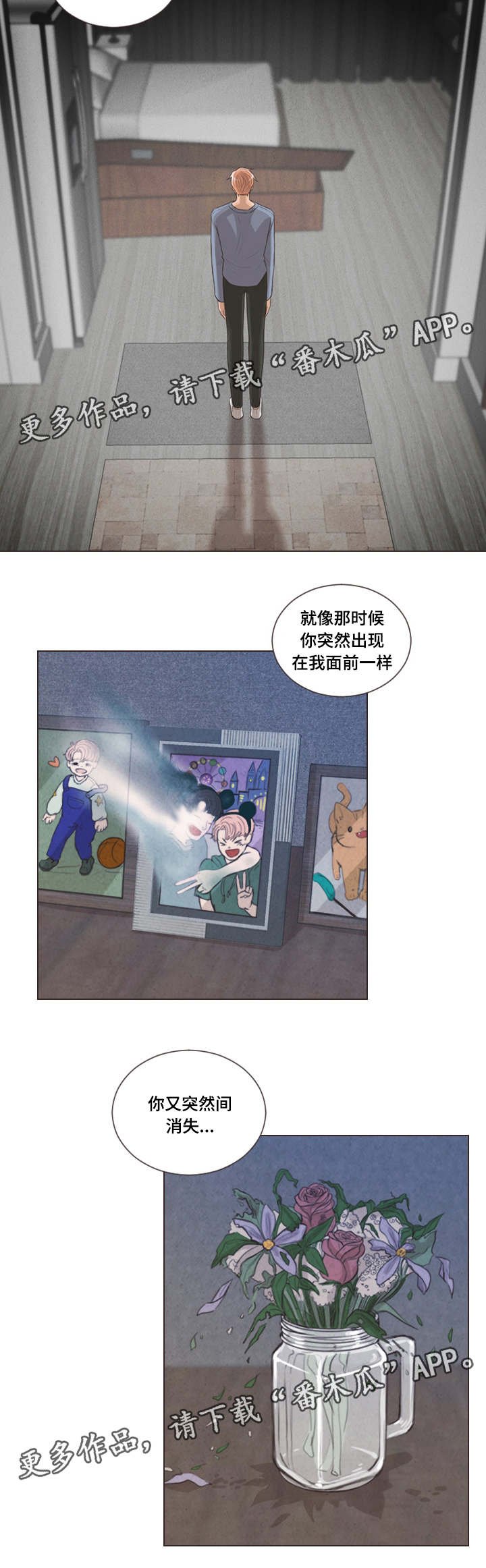 第53章：惶恐