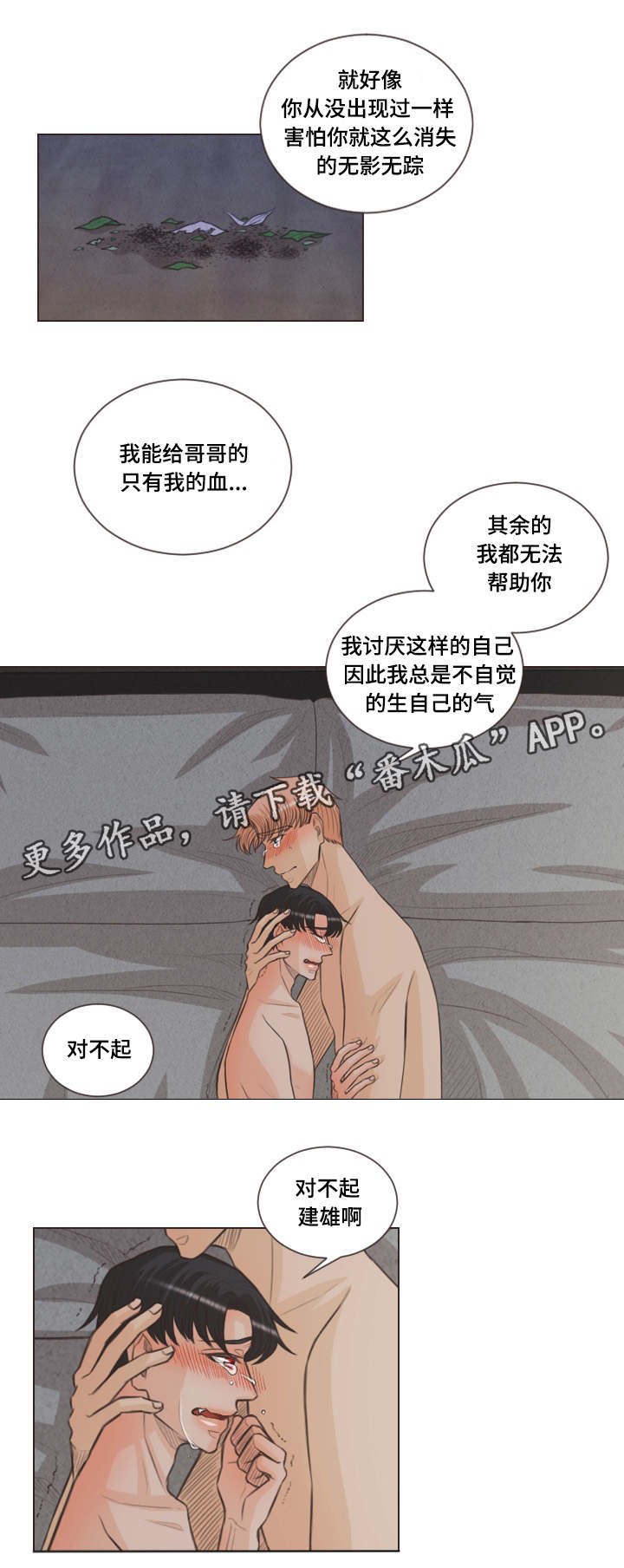 第54章：让你更幸福