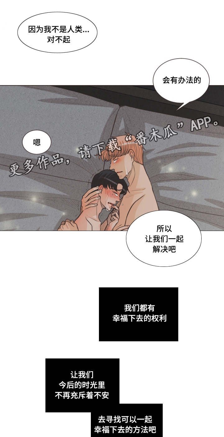 第54章：让你更幸福