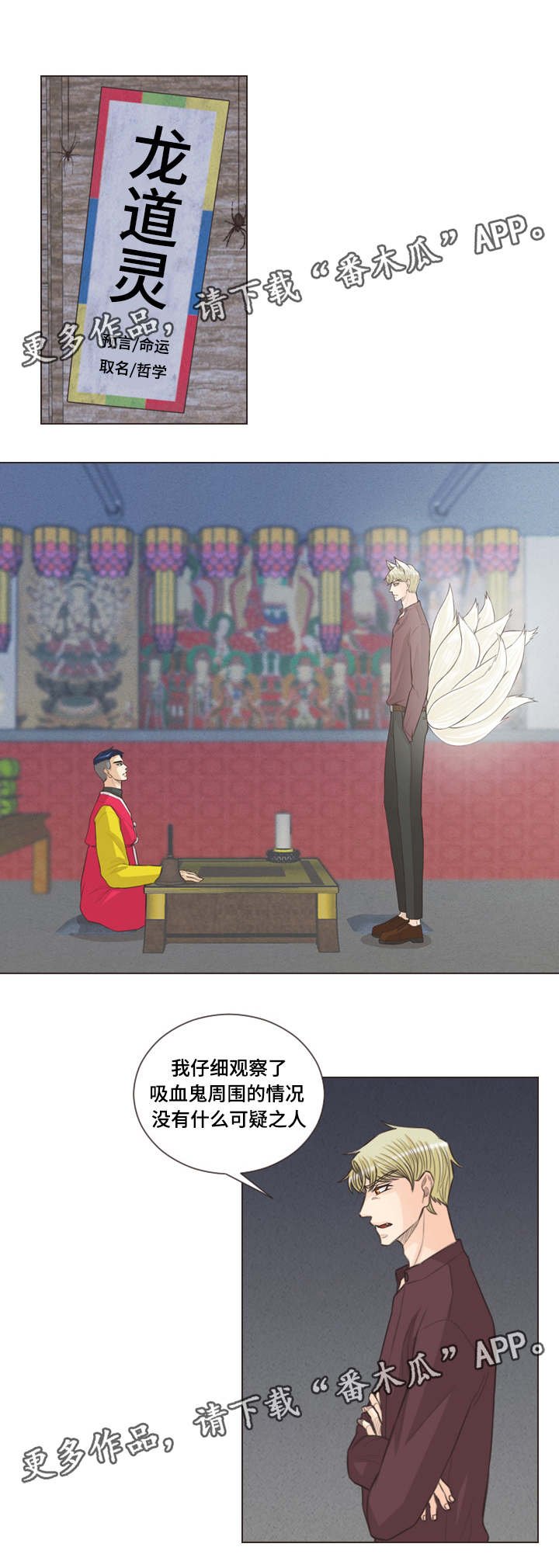 第54章：让你更幸福