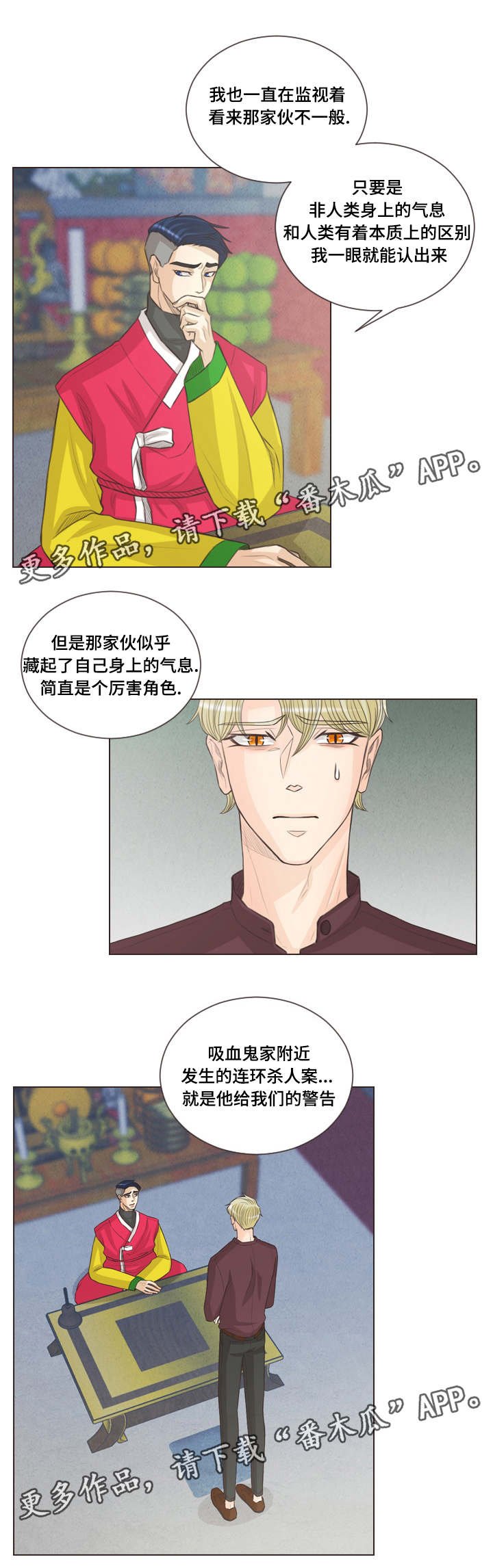 第54章：让你更幸福