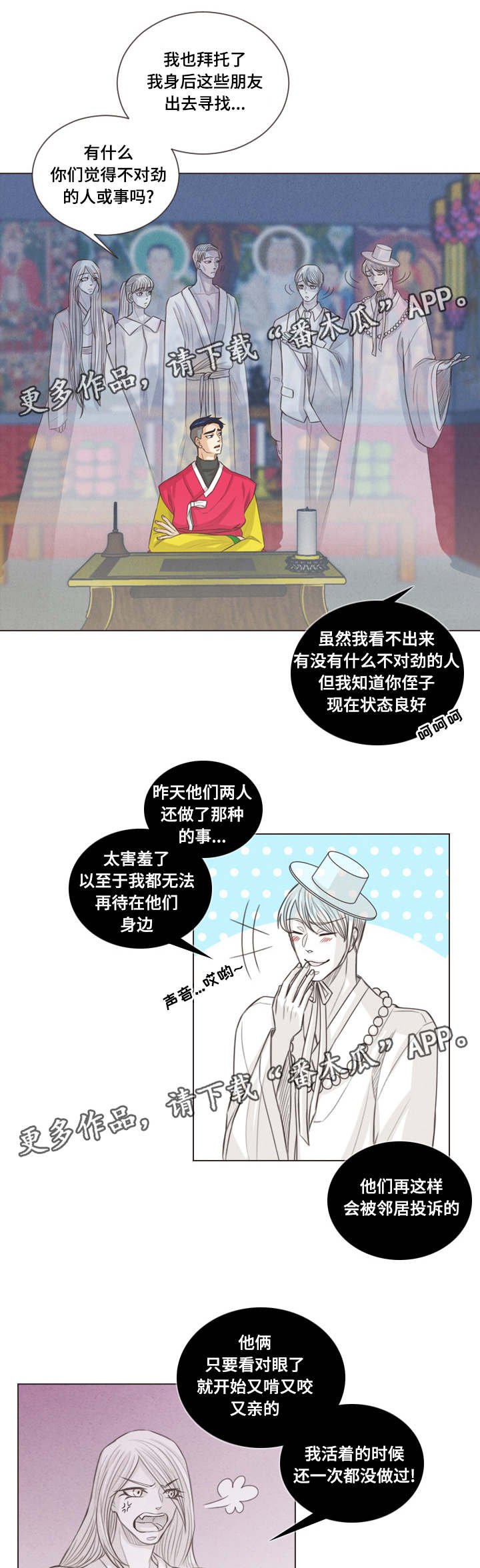 第54章：让你更幸福