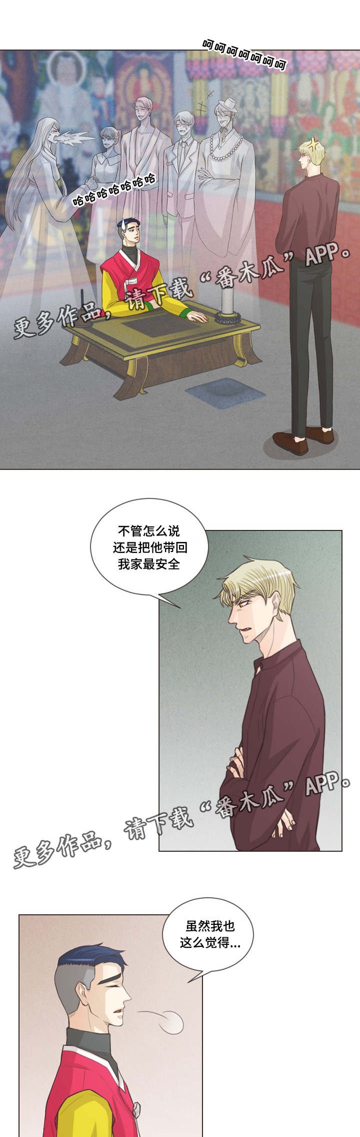 第55章：心有所属