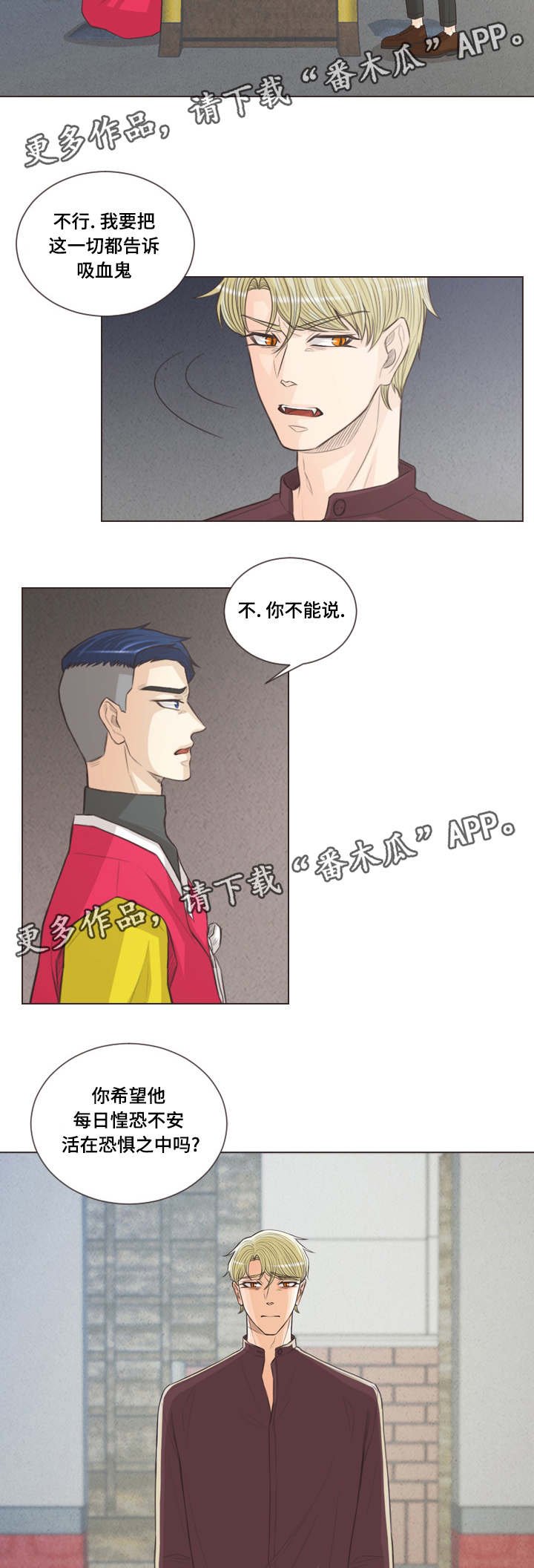 第55章：心有所属