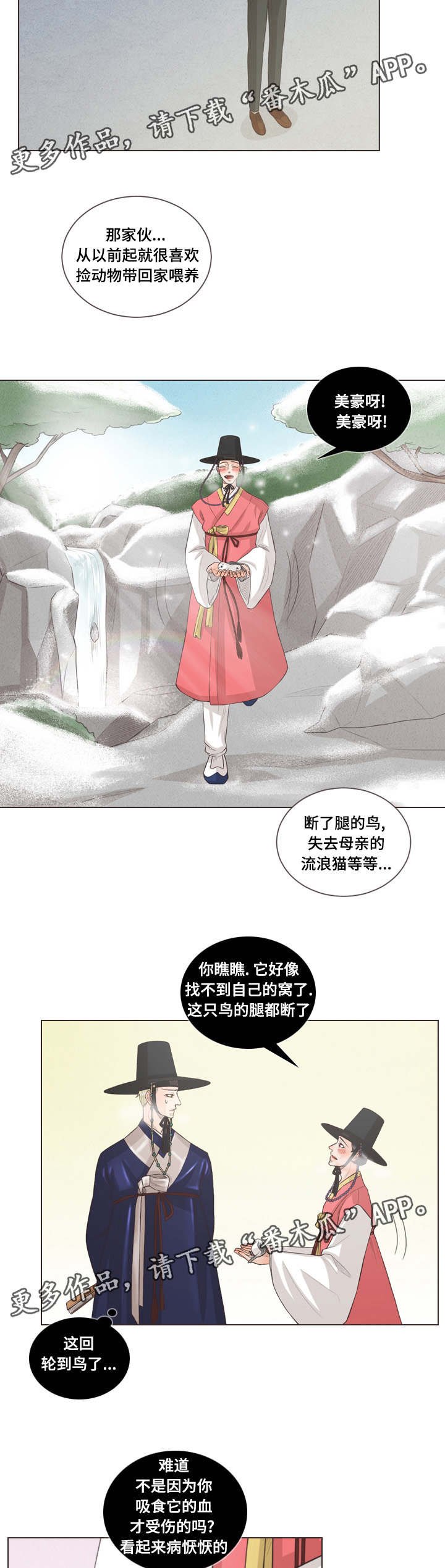 第55章：心有所属