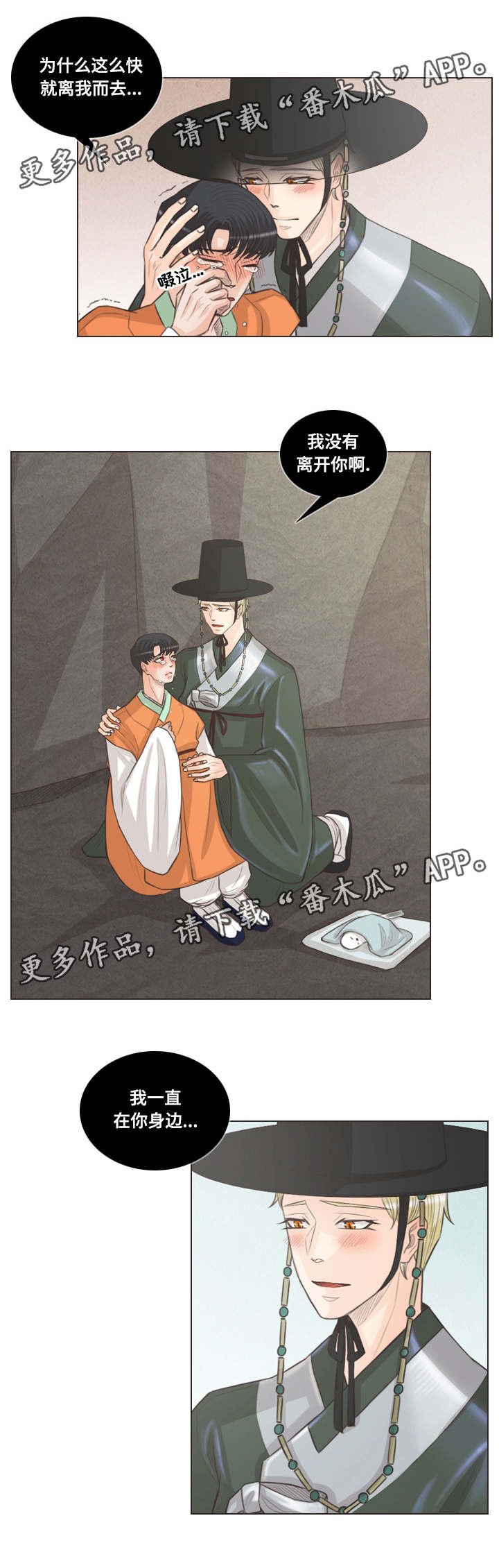第56章：所谓爱情