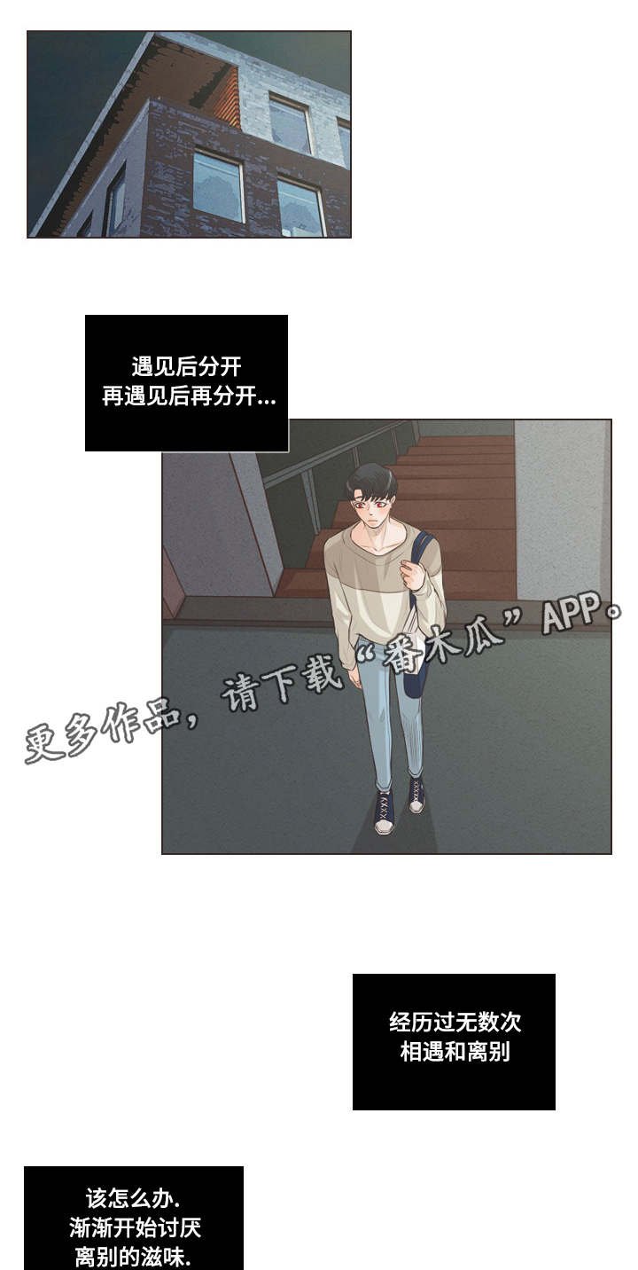 第57章：朋友之间
