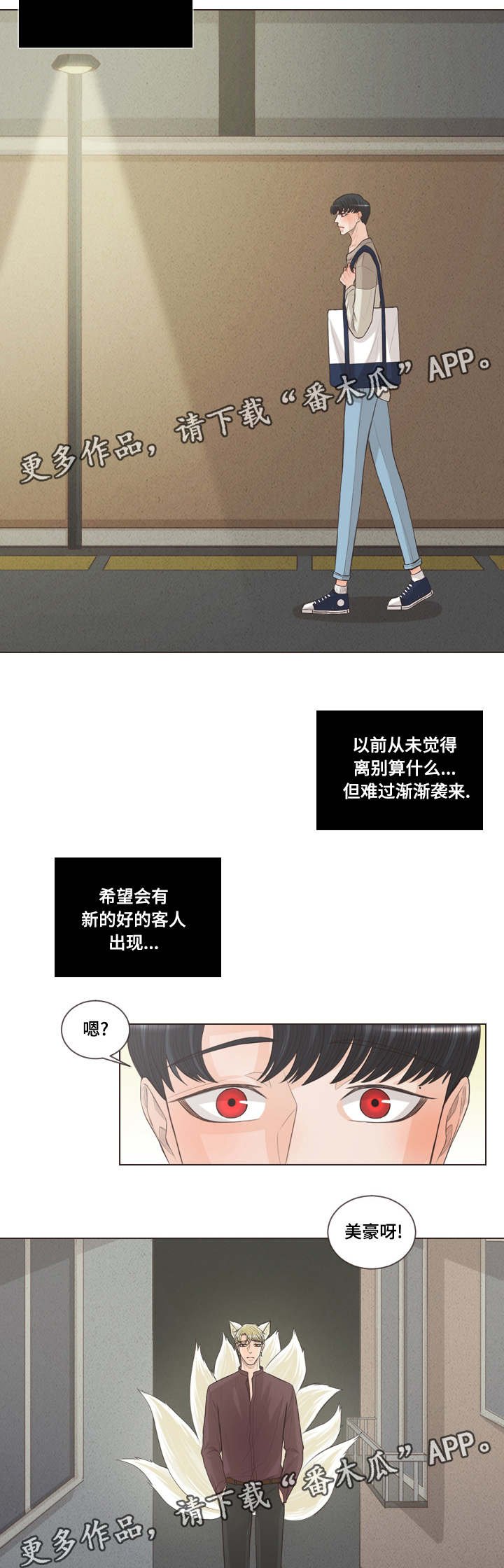 第57章：朋友之间